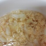 キャベツでボリューム☆卵スープ